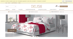Desktop Screenshot of dilios.bg